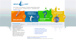 Desktop Screenshot of cds.com.ua
