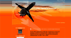Desktop Screenshot of cds.my1.ru